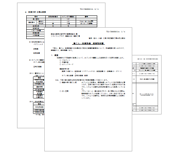 �W����E�E�L�ݔ� �v��T�v������