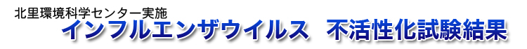 大規模施設・プラント用 高濃度酸素ガス・オゾンガス発生装置