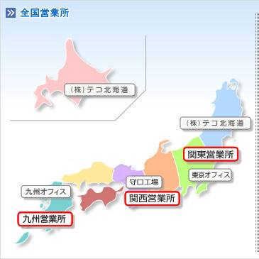 �^�����e�R�S���c�Ə�MAP