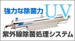 スペースくりん(水)