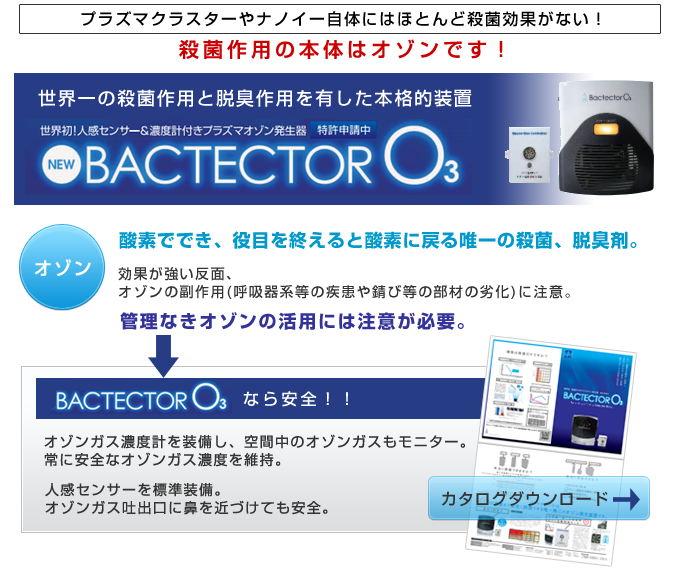 bacte201301_02