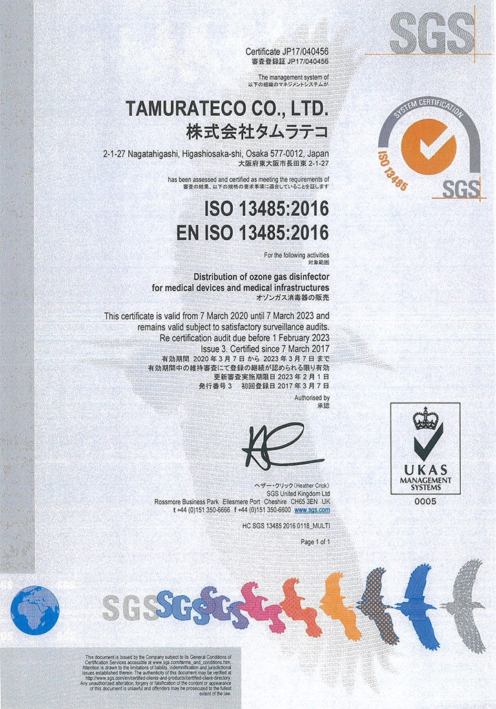 iso2016