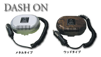 ダッシュオン